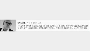 [O2뮤직/김마스타] 또 하나의 작은 월드컵, 인디밴드들의 뜨거운 함성!