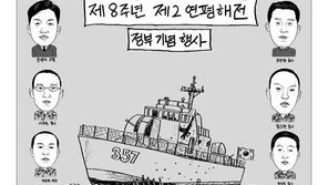 [스포트라이트]영웅들