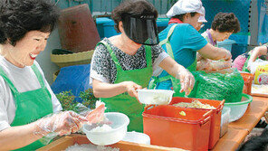 [수도권]아줌마부대 7년 반찬 효도로 ‘큰일’