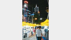 [수도권]‘두타’ 밖의 ‘노타’를 아시나요?