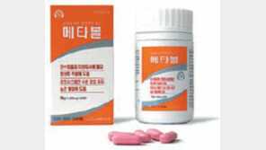 [헬스&뷰티] 헬스캡슐