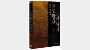 정치 보복 광기 영조는 절반의 성공