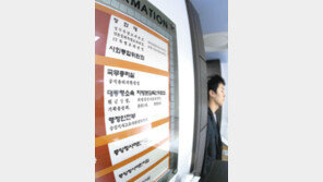 총리실 압수PC파일 상당수 삭제… 사찰수사 증거인멸 의혹