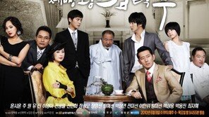 [O2/집중분석] 어른의 취향 ‘김탁구’, 언니들의 선택 ‘나쁜남자’, 아저씨는 ‘로드넘버원’