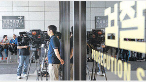 공직윤리실 “수사 잘 부탁” 수시체크