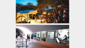 [수도권]호젓한 도심서 ‘문화피서’ 어때요?