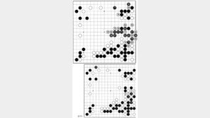 [바둑]제54회 국수전…매서운 공격