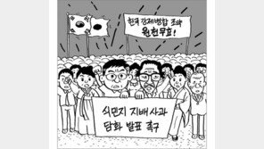 [스포트라이트]역사 바로세우기 양심선언