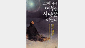 [인문사회]극악한 독재정권 무너졌는데…왜 하나도 달라지지 않는거야