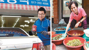 [수도권]미소잃은 얼굴, 미소금융으로 다시 활짝