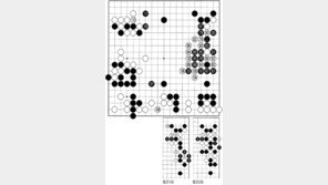 [바둑]제54회 국수전…울며 겨자 먹기
