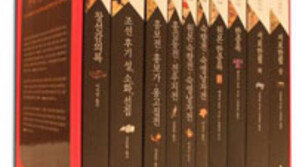 [인문사회]우리 옛문학 1차분 10권 펴내