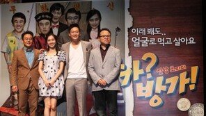 [O2/집중분석]연기파 배우 김인권, 코 수술하러 성형외과에 간 사연