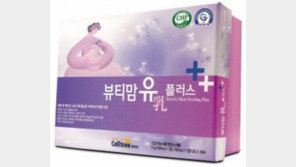 [헬스&뷰티/플라자]산후 건강 - 미용을 한번에 해결 外