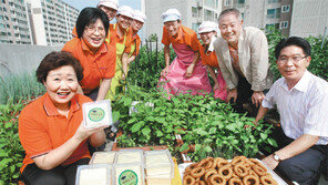 [수도권]서울 도심에 ‘행복 주식회사’ 떴다