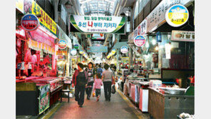 [수도권]추석 ‘재래시장 살리기’ 한마당