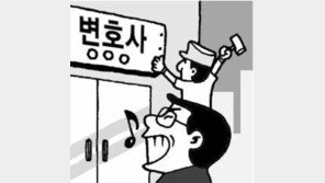 [횡설수설/육정수]비리 법조인의 개업