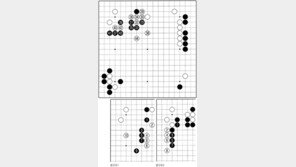 [바둑]제54회 국수전…어지러워지는 반상