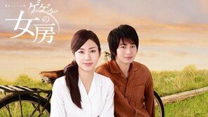 [O2/집중분석]日아침드라마에 20세기형 현모양처 부활?