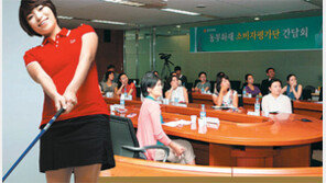 [Money&Life]“나는 요즘 보험사에서 골프레슨 받아” 맞춤서비스 쏟아진다