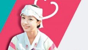 [Money&Life]돈 쓸 곳 많은 명절… 카드가 현금역할까지 톡톡히 해요