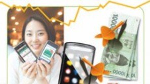 [Money&Life]“어! 증권사랑 거래했더니…” 무료보험·할인혜택 선물 팡팡