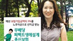 [Money&Life]이런 상품도 있었네!/농협중앙회 外