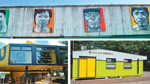 [수도권]가을 안양 예술로 물들다