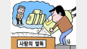 [충북]태풍때 도움받은 농민들…진천읍사무소에 320kg 기증