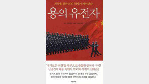 [인문사회]중국 팽창 역사는 피의 역사