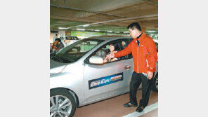 [수도권]‘김여사 주차 스트레스’ 이젠 뚝!