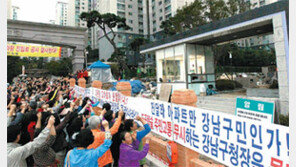 [수도권]대낮 강남 아파트단지에 경찰 30명 출동, 왜?