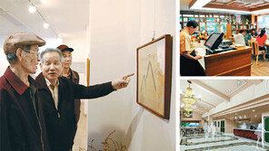 [수도권]“여긴 실버문화존 어르신들 모셔요”