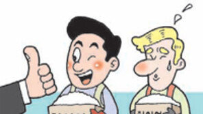 [수도권]경기지역 천일염 17종 “프랑스 명품 소금 나와!”