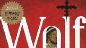 [인문사회]왕 고문관 오른 대장장이 아들