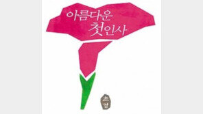 [헬스&뷰티]헬스캡슐