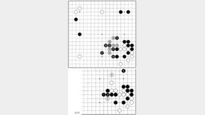 [바둑]제54회 국수전…독사의 이빨처럼