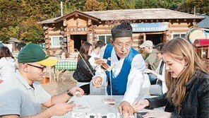 [강원]강원도 시골 ‘냇강마을’에 외국인 몰리는 까닭은…