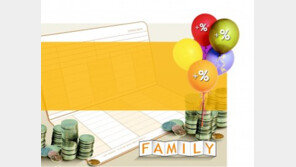 [Money&Life]“출산… 백일… 자녀교육… ‘패밀리형 예적금’이 도와드려요”
