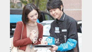 [Money&Life]이런 상품도 있었네!/ 현대캐피탈 外