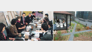 [수도권]우리동네 디자인엔 주민들이 ‘프로’