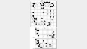 [바둑]제54회 국수전…빈틈없는 백