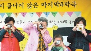 [수도권]찰칵! 사진 찍으니 인생이 환해졌어요