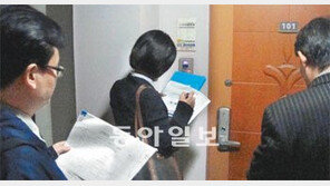 [수도권]“밤중에 미안합니다만 체납 세금 좀…”