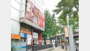 [수도권]서대문아트홀 헐고 관광호텔 짓는다