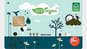 [수도권]지하철-버스 탈때마다 100원씩 적립!