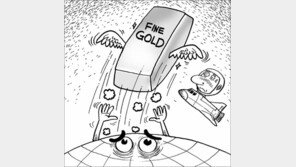 [스포트라이트]新골드러시