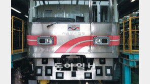 [수도권]서울 지하철 ‘내시경 검사’