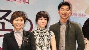 [O2/집중분석] ‘연기달인’ 임수정 공유, 키스신에 NG 10번 낸 이유는…