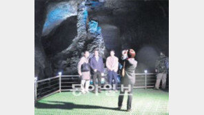 [제주]눈부신 땅속